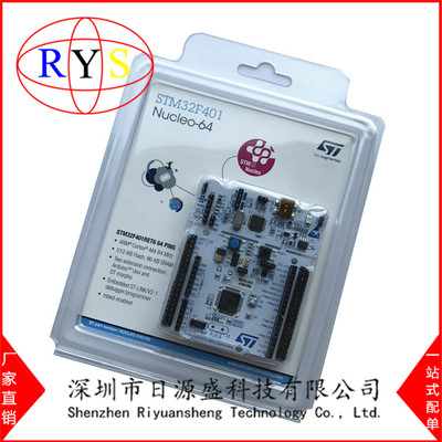 NUCLEO-F401RE 原装开发板 STM32F401RE NUCLEOF401RE