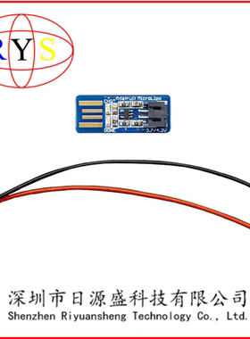 1304【MICRO USB LIION/LIPOLY CHARGER】开发板/开发套件