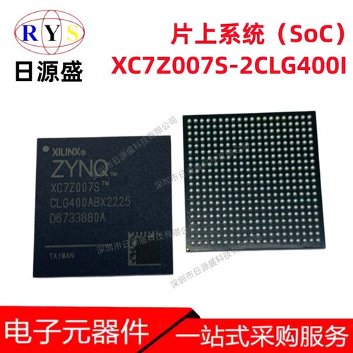 XC7Z007S-2CLG400ISoCFPGA