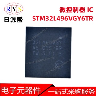 全新原装 STM32L496VGY6TR WLCSP-100 32Bit  80MHz 1MB 微控制器