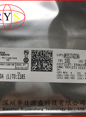 AM3517AZCNA  PBGA-491 优势现货  原装正品 支持一站式配单
