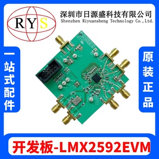 原装现货 LMX2592EVM【EVAL BOARD FOR LMX2592】评估板