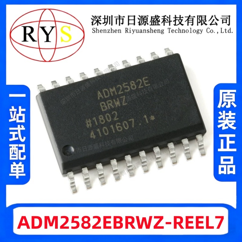 ADM2582EBRWZ-REEL7数字隔离器