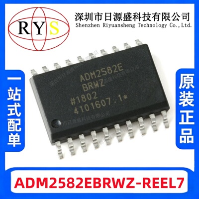 ADM2582EBRWZ-REEL7数字隔离器