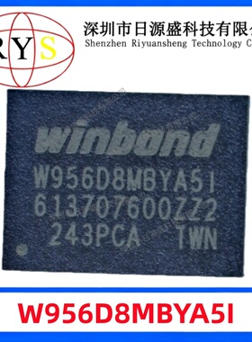 全新原装 W956D8MBYA5I TFBGA-24 64Mbit 随机存取存储器(RAM)