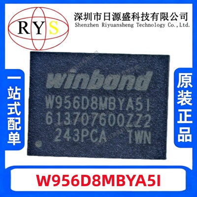 W956D8MBYA5I存储器IC