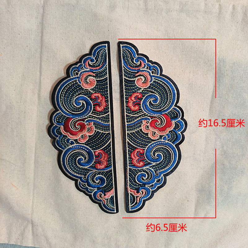 传统云纹刺绣布贴戏曲表演服装装饰配件手工绣花贴片衣服补丁贴花