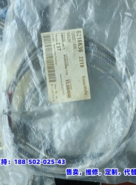 议价，德国KRAUSS MAFFEI克劳斯玛菲传感器15E3506