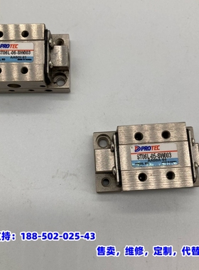 议价，原装韩国 PROTEC ST06L-05-SW003 AAB
