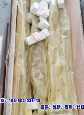 议价，〈29〉大可电机主轴 DK DAKE    M0de1 DG