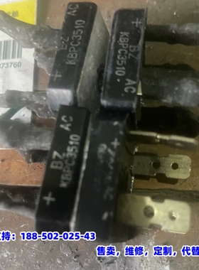 议价，KPBC3510单向整流桥 进口拆机 功能正常 35A100