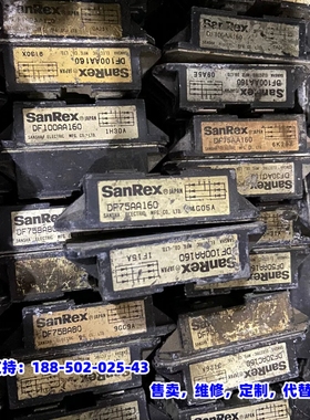 议价，进口三相整流桥DF75AA160/DF100AA160/DF