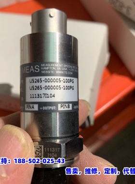 议价，美国 meas us265-000005-100pg 压力传