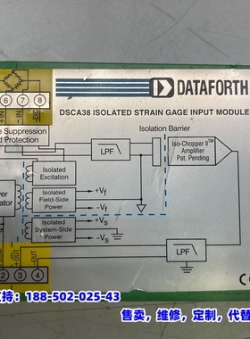 议价，美国DATAFORTH继电器 DSCA38-07 成色如图新
