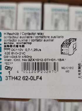 议价，3TH4262-0LF4继电器全新原装正品
