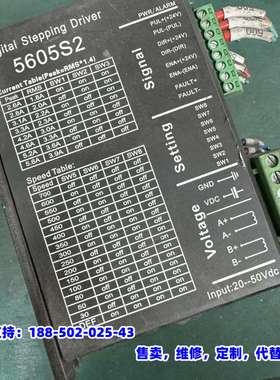 议价，康润步进电机驱动器Digital Stepping Driv