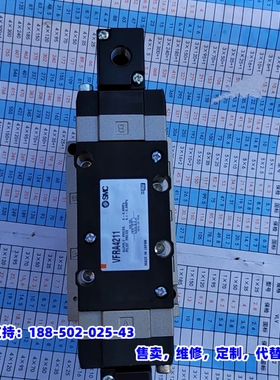 议价，SMC电磁阀VFRA4211，库存未用，图片实拍，还有3个，