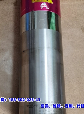 议价，〈13〉 华雕 HDL120-30-18Z/5.0
