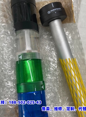 议价，德国WERMA伟马84500000底座；84840055警示