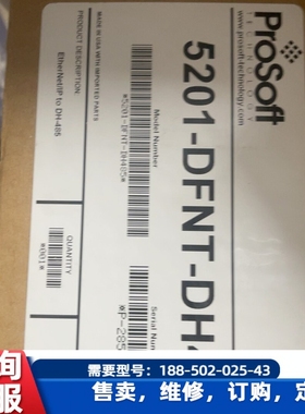 议价，prosoft 5201-DFNT-DH485 全新原装