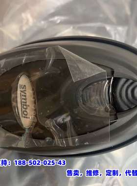 议价，摩托罗拉+SYMBOL讯宝+DS6708+DS6708-SR