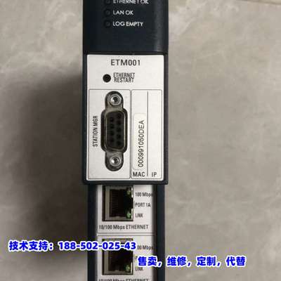 议价，IC695ETM001拆机功能正常，议价 成色一般！成色一般