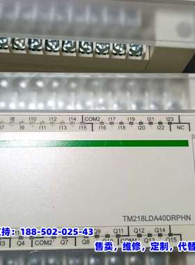 议价，PLC全新裸机TM218LDA40DRPHN