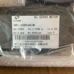 60D06BIM 议价 汇迅骏伺服电机HA1