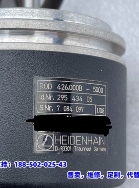 议价，ROD 426.000B-5000海德汉编码器