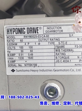 议价，住友电机便宜处理有需要的开价就出议价的啊你们出价差不多