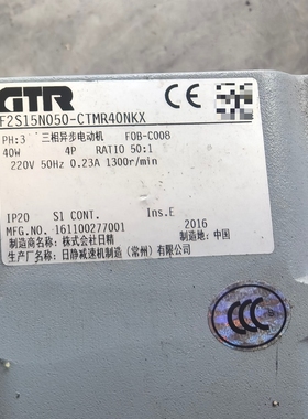 【请询价】F2S15N050-CTMR40NKS三相异步电动机