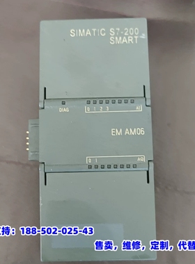 议价，200smart 6ES7-288-3AM06-0AA