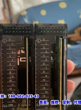 议价，模块CJ1W-OD211两块 好像是新的 没看出来使用