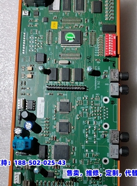 议价，KUNDENINTERFACE interbus-S B 3