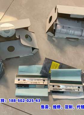 议价，斑马打印磁头P23742-12 实物图好 有断线