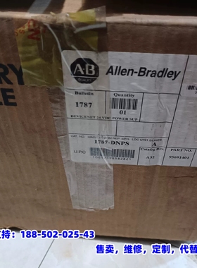 议价，1787DNPS/A  CP680 原装AB罗克韦尔Devi