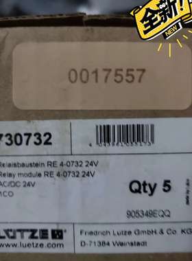 议价，RE4-0732 730732 原装进口LUETZE隔离继电