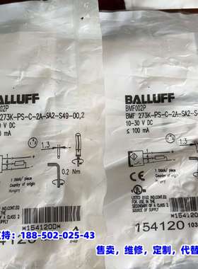议价，巴鲁夫/BALLUFF 传感器BEF002P BEF273K