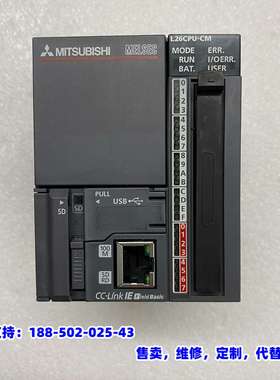 议价，三菱L系列PLC可控制器，型号L26CPU-CM，实物图