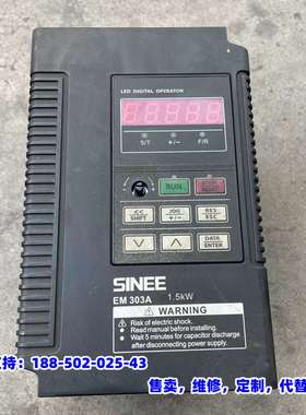 议价，正弦变频器，EM303A-1R5-1CB，220V-1.5K