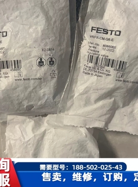 议价，全新原装 8086005 VRPA-CM-Q8-E  单价