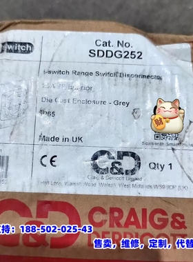 议价，英国CRAIG&DERRICOTT低电压断路开关SDDG25