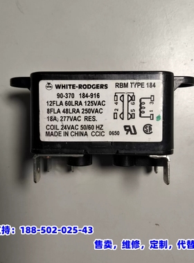 议价，frymaster炸炉零件，麦当劳用。