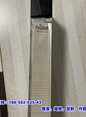 议价，prosoft ptq-pdpmv1. 9新功能好