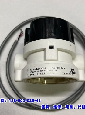 议价，全新Gems Sensors 155481 roterflo