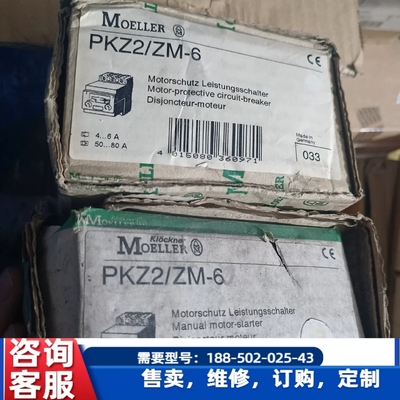 议价，全新金钟穆勒电动机保护开关PKZ2 ZM-6-PKZ2，库存