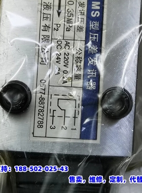 议价，黎明CMS压差发讯器公称压力32Mpa发讯压差0.35Mpa