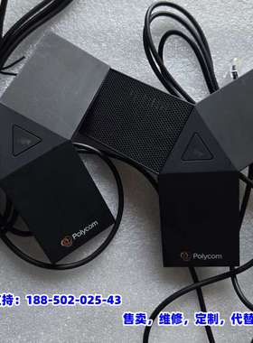 议价，Polycim宝利通trio8500，trio 850