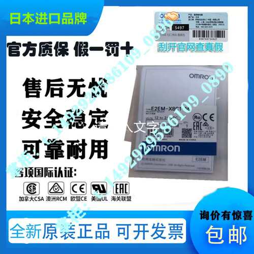 议价金属接近开关传感器E2E-X3D1-NX2D1X7D1X2D2 X3D2A