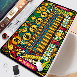 神机妙算日进斗金财源广进国潮鼠标垫年历暴富发财神中国风键盘垫